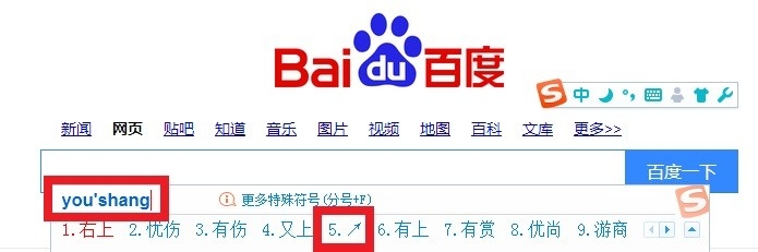 如何输入插入箭头符号←→↑↓?