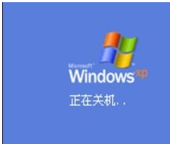 xp系统怎么实现一秒关机