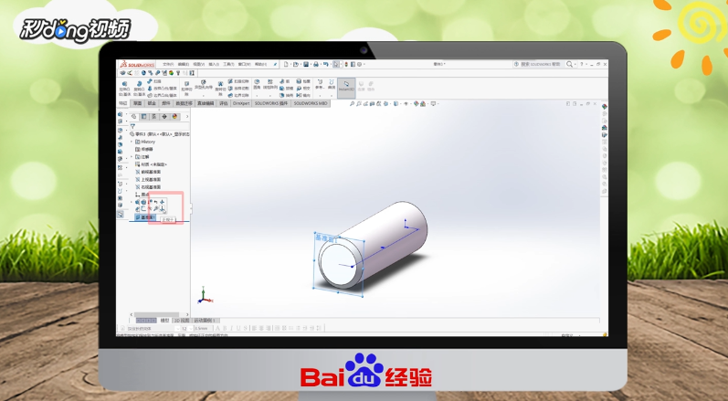 Solidworks怎么画螺纹