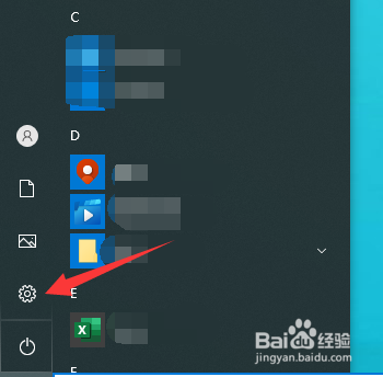 拒绝其他设备的应用打开怎么设置？