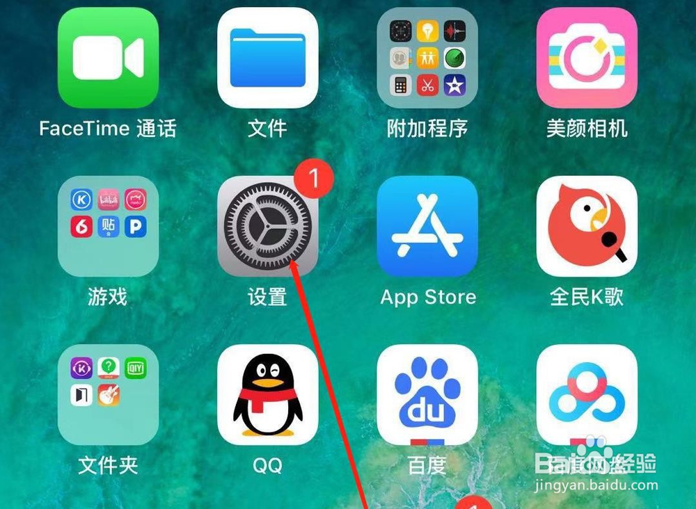 苹果6Splus手机中 一直都不到QQ的消息怎么办