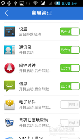 手机发不出收不到短信怎么办?