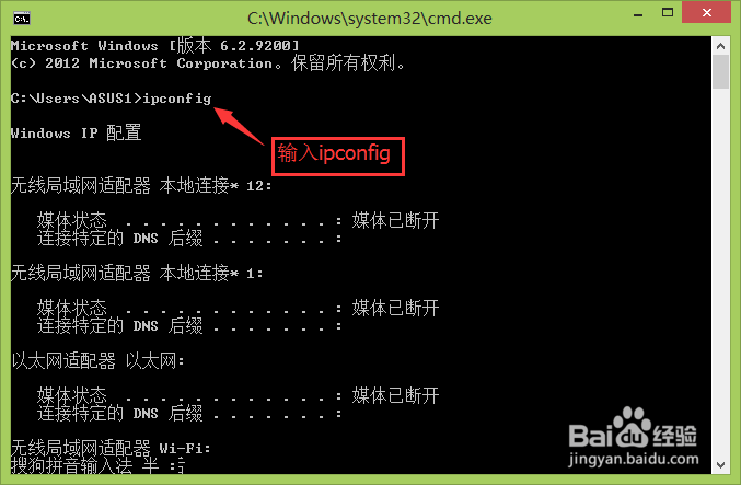 查看自己笔记本电脑的ip地址