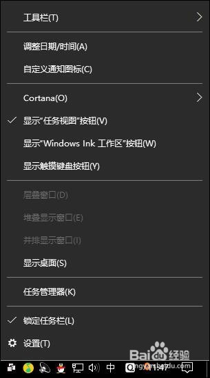 电脑时间不准怎么办