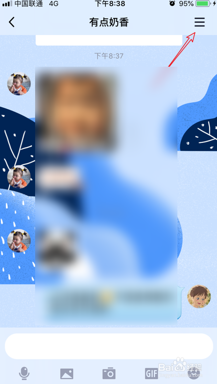 QQ扩列怎么玩_手机qq扩列在哪怎么打开