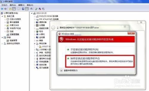 Usb Dac如何使用 百度经验 Usb Dac如何使用 百度经验