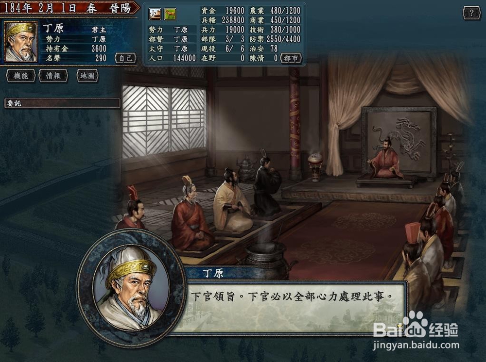 历史上最悲壮的军队！！！