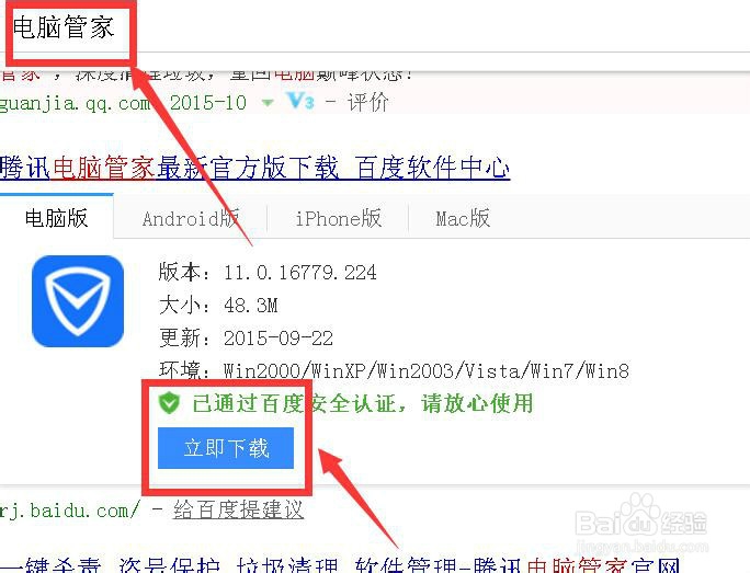 电脑为什么没声音