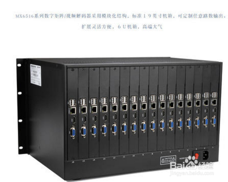 大华解码器上墙教程