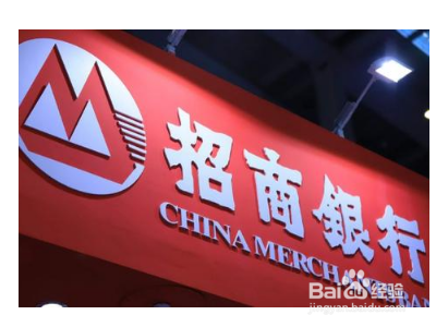 招商银行卡号忘记了怎么查？