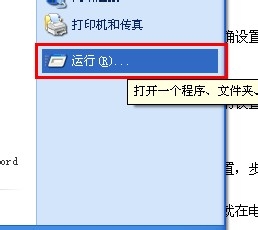 电脑时间不能同步怎么办图文详解