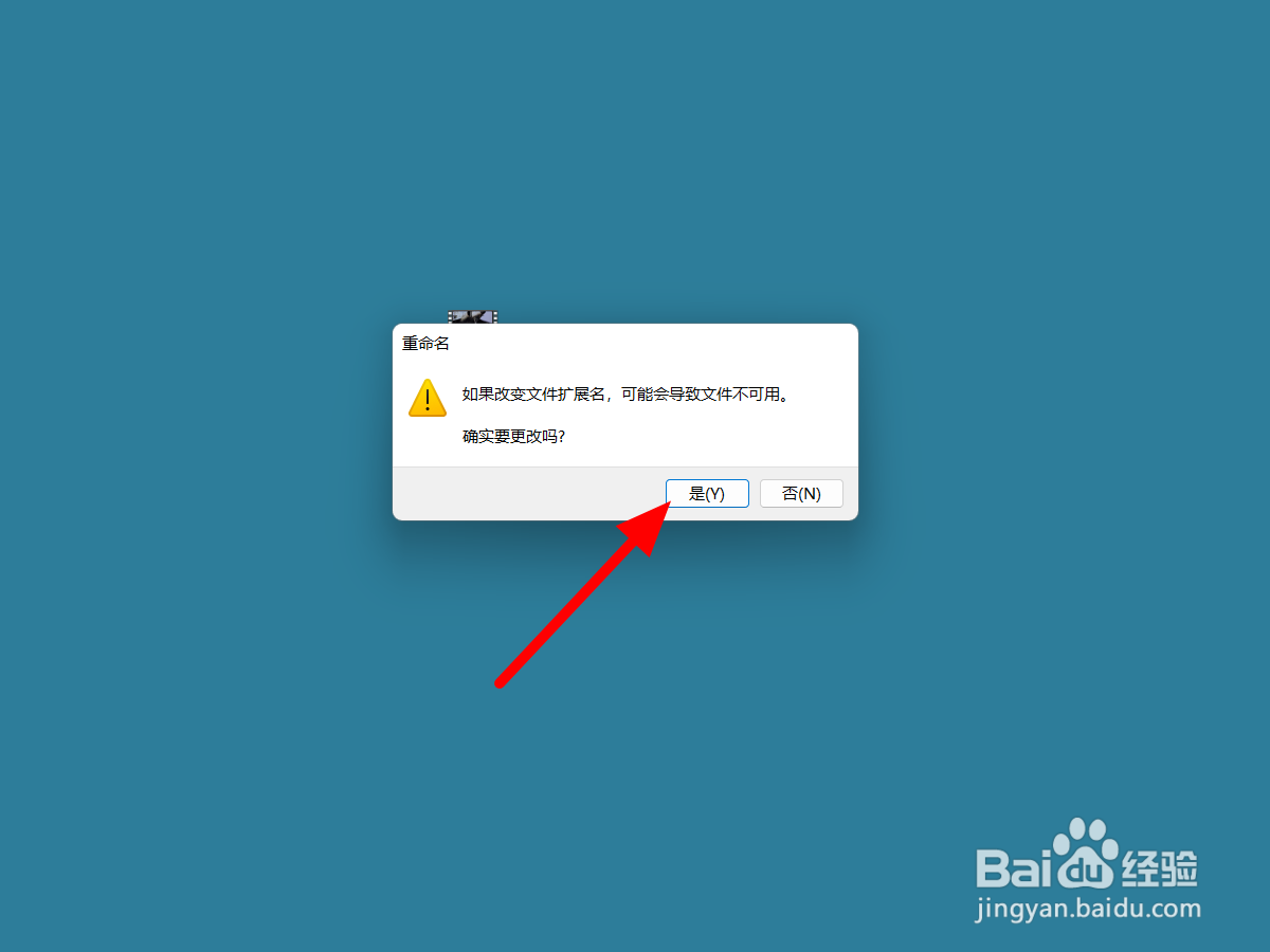 微信电脑版发送大于100m文件