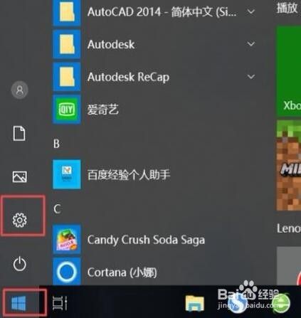 Win10自带浏览器打不开网页怎么办？