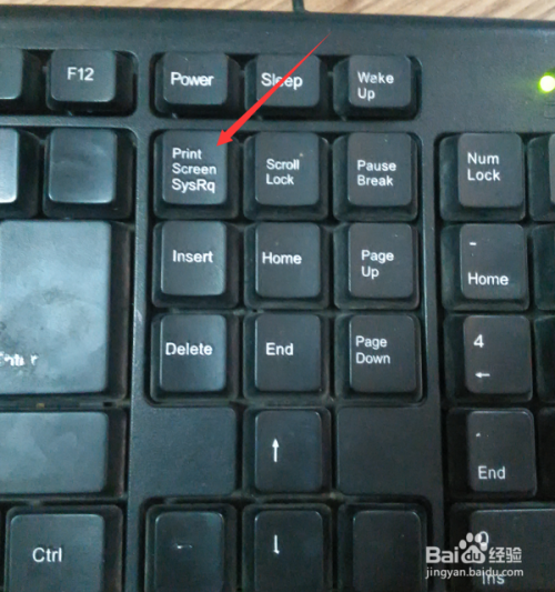 用键盘上的快捷键全屏截图怎么保存