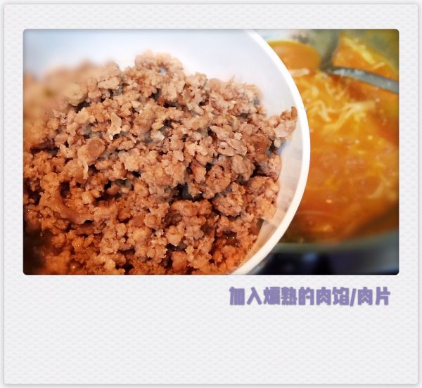 番茄金针菇烧肥牛