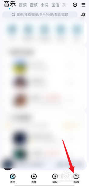 酷狗音乐如何订阅ai歌手