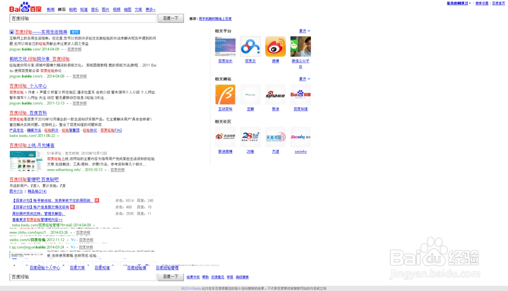 如何截取滚动的整个网页或页面