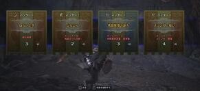 横冲直撞的狂徒们任务攻略