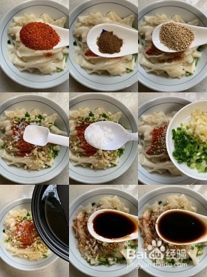 怎么用饺子皮做油泼面
