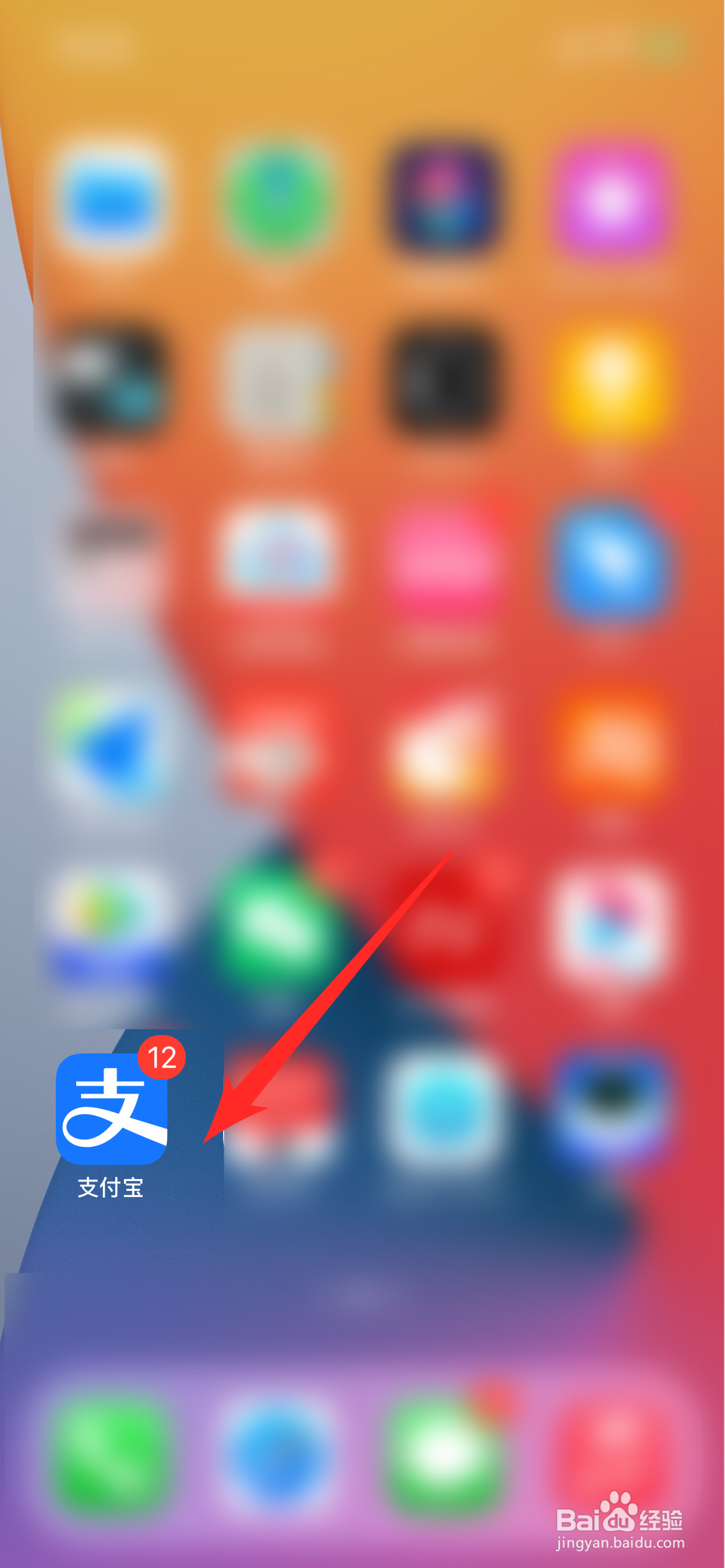 支付宝开通余利宝