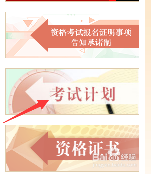 杭州消防工程师怎么考