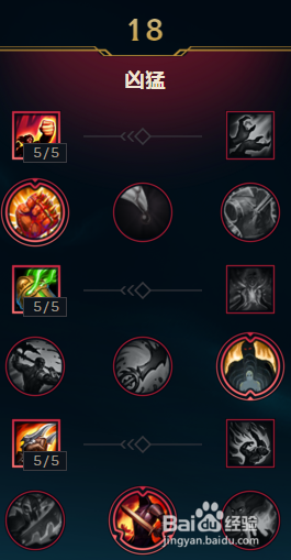 英雄联盟打野挖掘机的天赋与符文