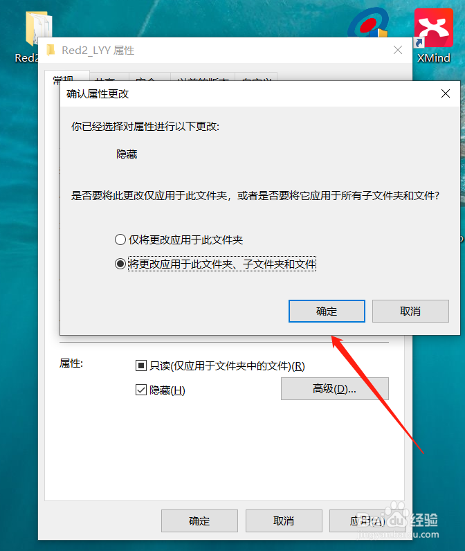 电脑怎么隐藏文件夹