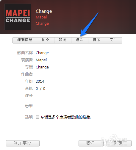 苹果6铃声制作教程，iTunes12怎么制作铃声