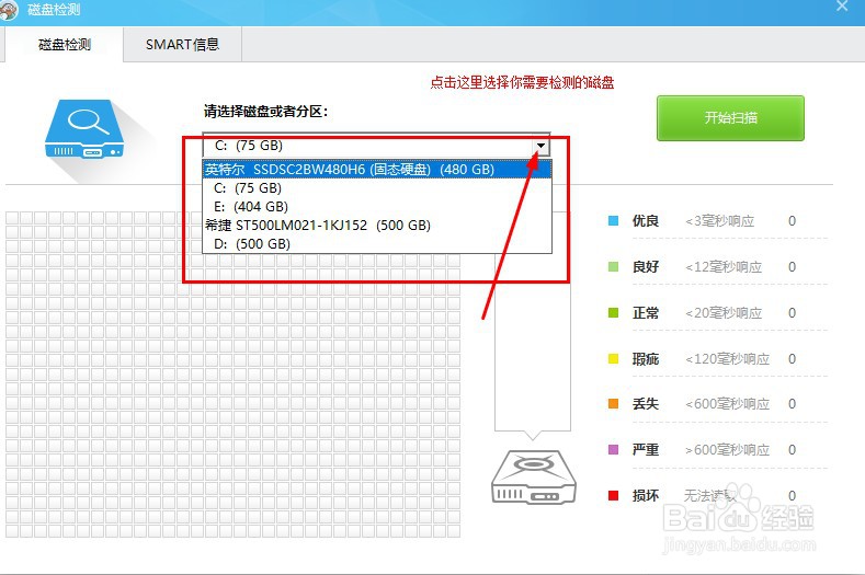 win10系统玩游戏蓝屏闪退报错怎么办如何处理
