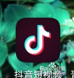 抖音如何退出登录