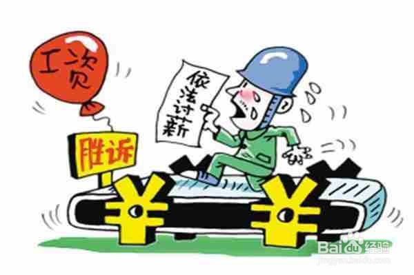 赢了官司拿不到钱怎么办