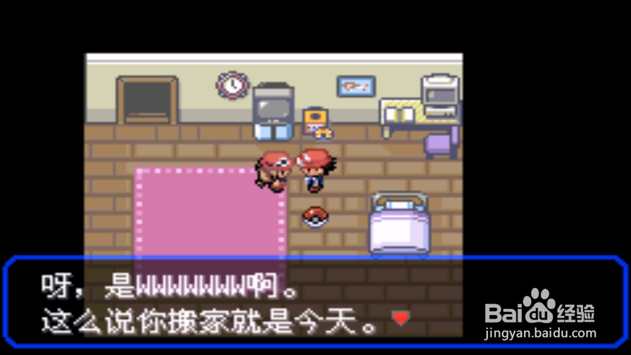 口袋妖怪究极绿宝石小智版一周目攻略