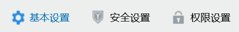 电脑QQ怎么开启在聊天窗口内展示好友互动标识