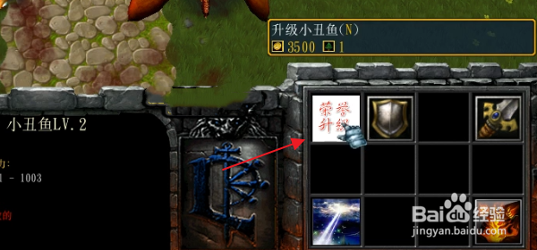 魔兽RPG活着只为了塔防攻略