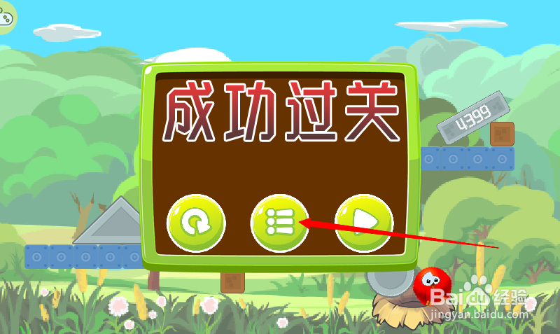 小游戏泡泡鸟历险记4第6关