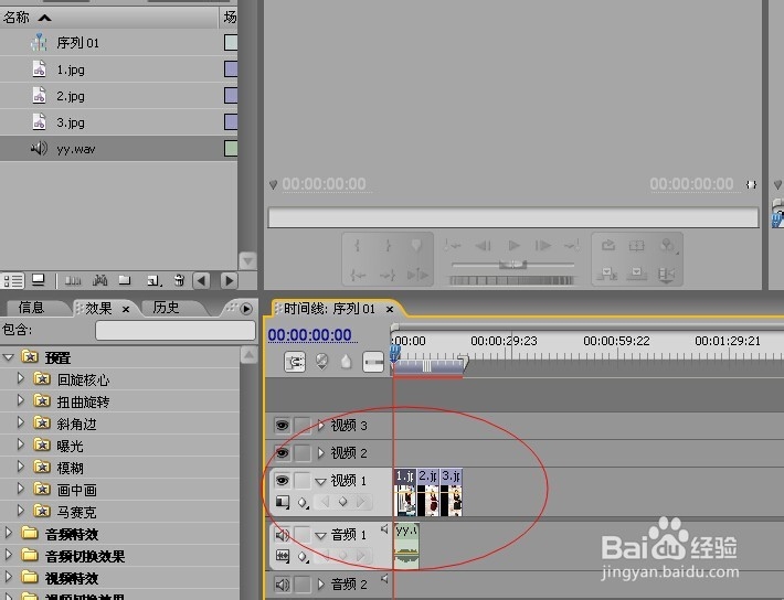 淘宝开店教程：[10]怎么做淘宝/天猫主图视频