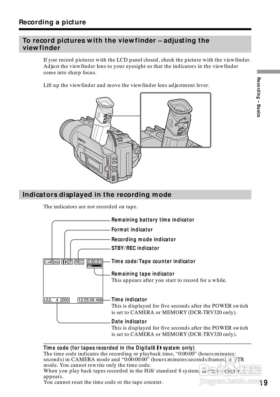 索尼DCR-TRV120数码摄像机说明书:[2]