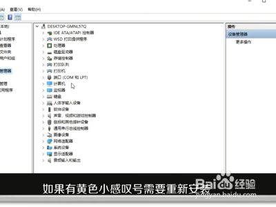 蓝牙配对成功但没声音?