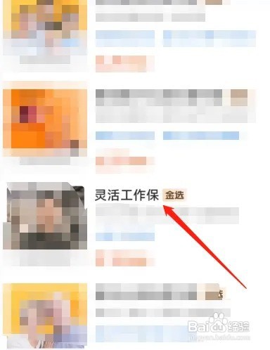 临时用工怎么买工伤保险