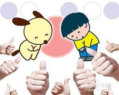 如何教孩子学会自我激励?