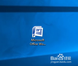 word如何替换内容