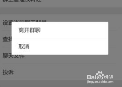 微信怎样清理删除拉黑我的人