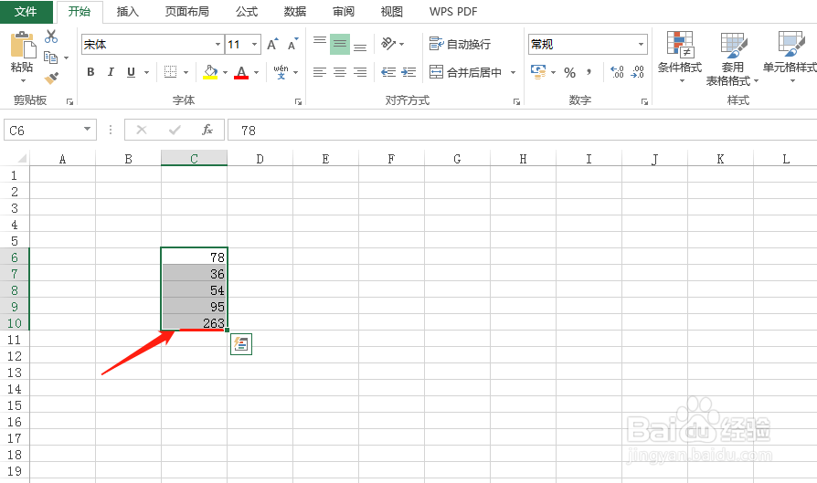 excel怎么求和