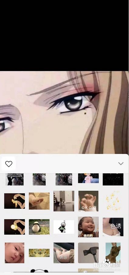 照片上怎么加小表情