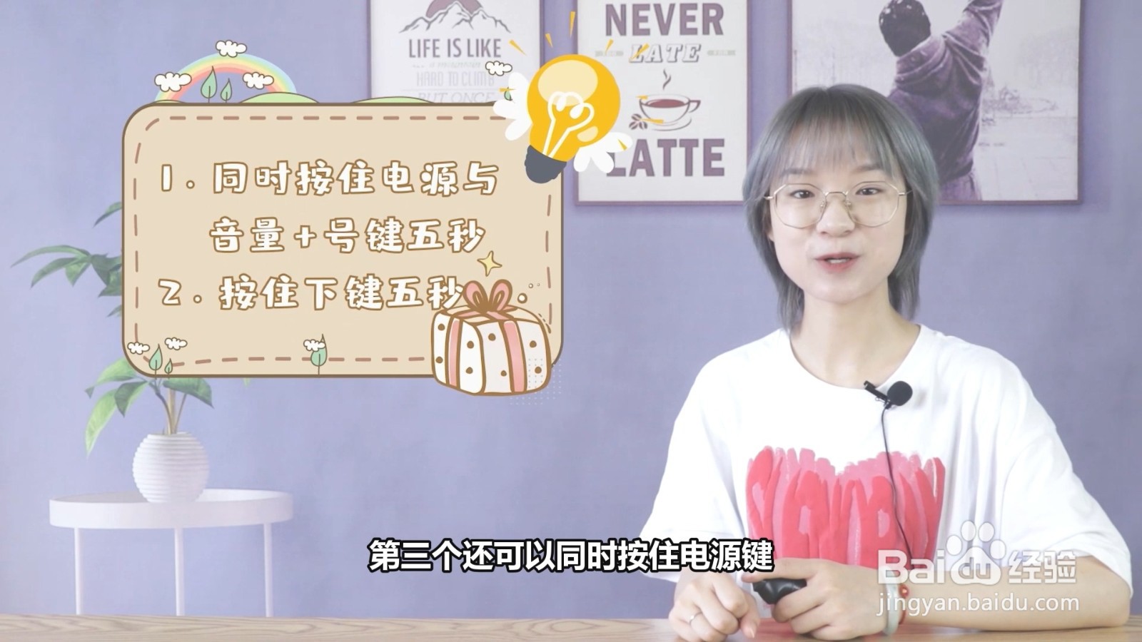 小米手机怎么关机