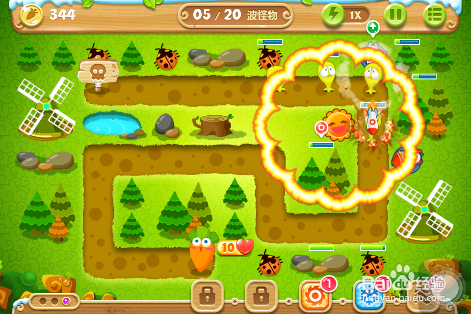 保卫萝卜2 金萝卜攻略：[19]19