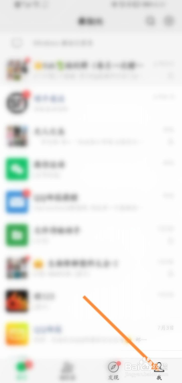 微信名怎么取