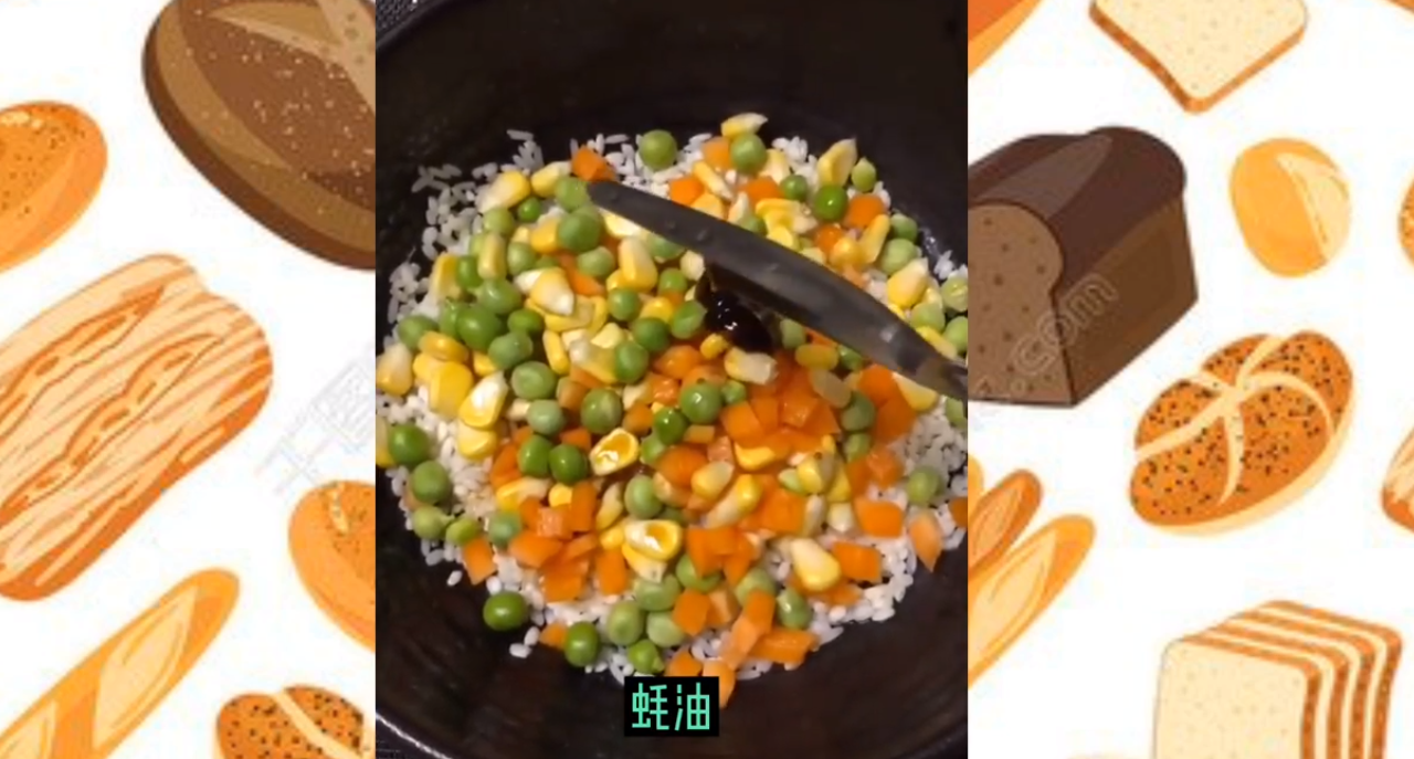好吃又好玩的糯米蛋怎么做