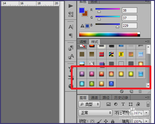 ps样式怎么用 ps样式如何安装