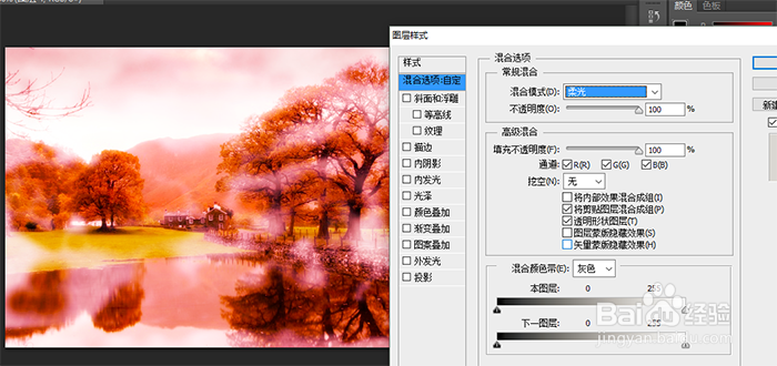 梦幻仙境效果的照片制作方法【独家】